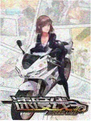 深夜密谈