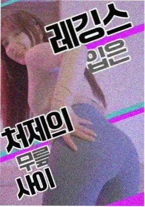 双生花